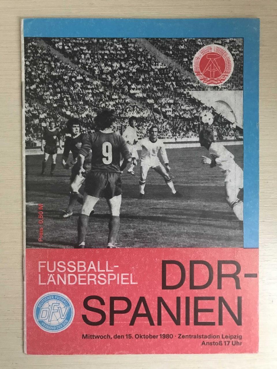 ГДР Испания 1980 год Скидка!
