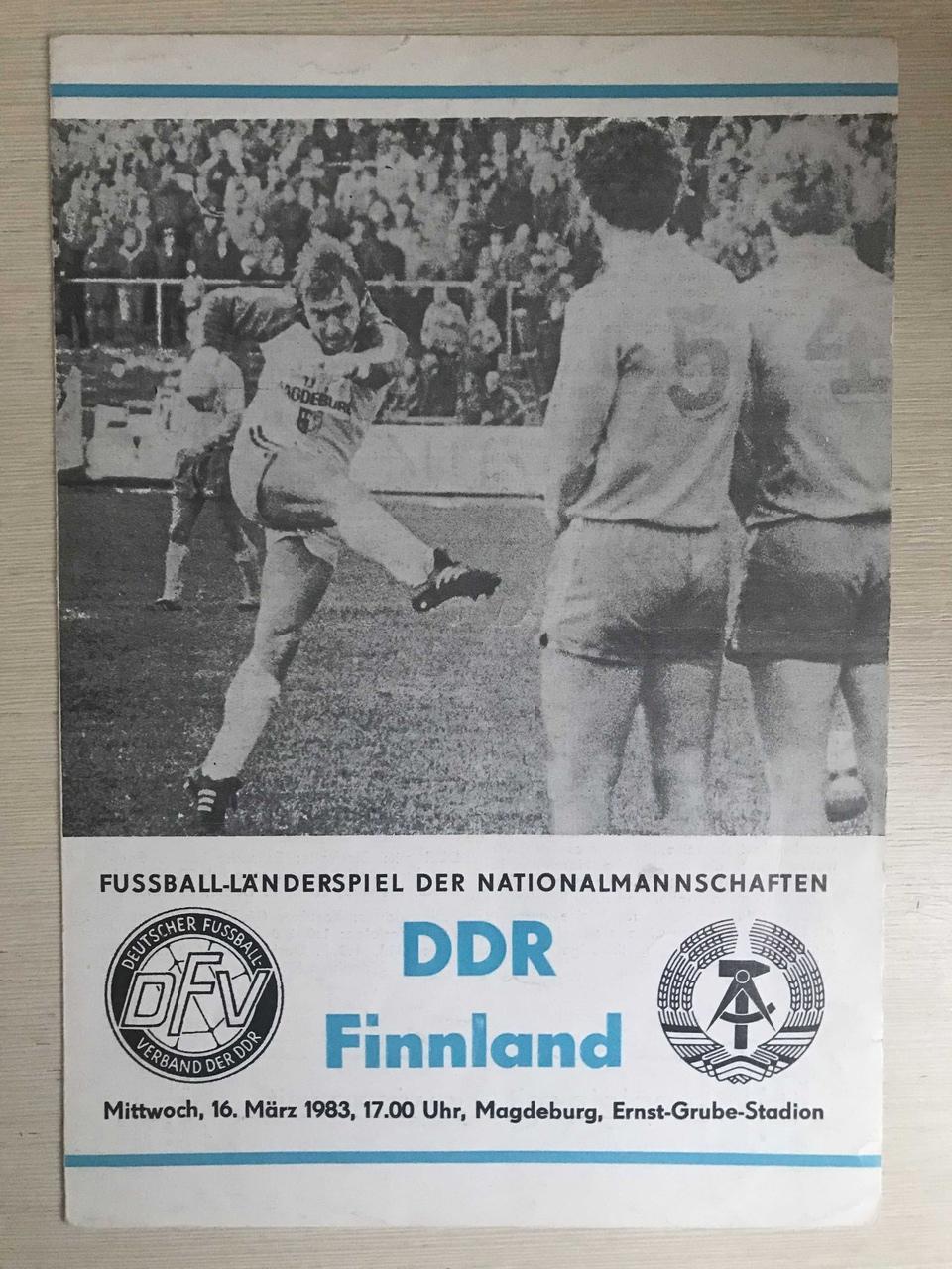 ГДР Финляндия 1983 год Скидка!