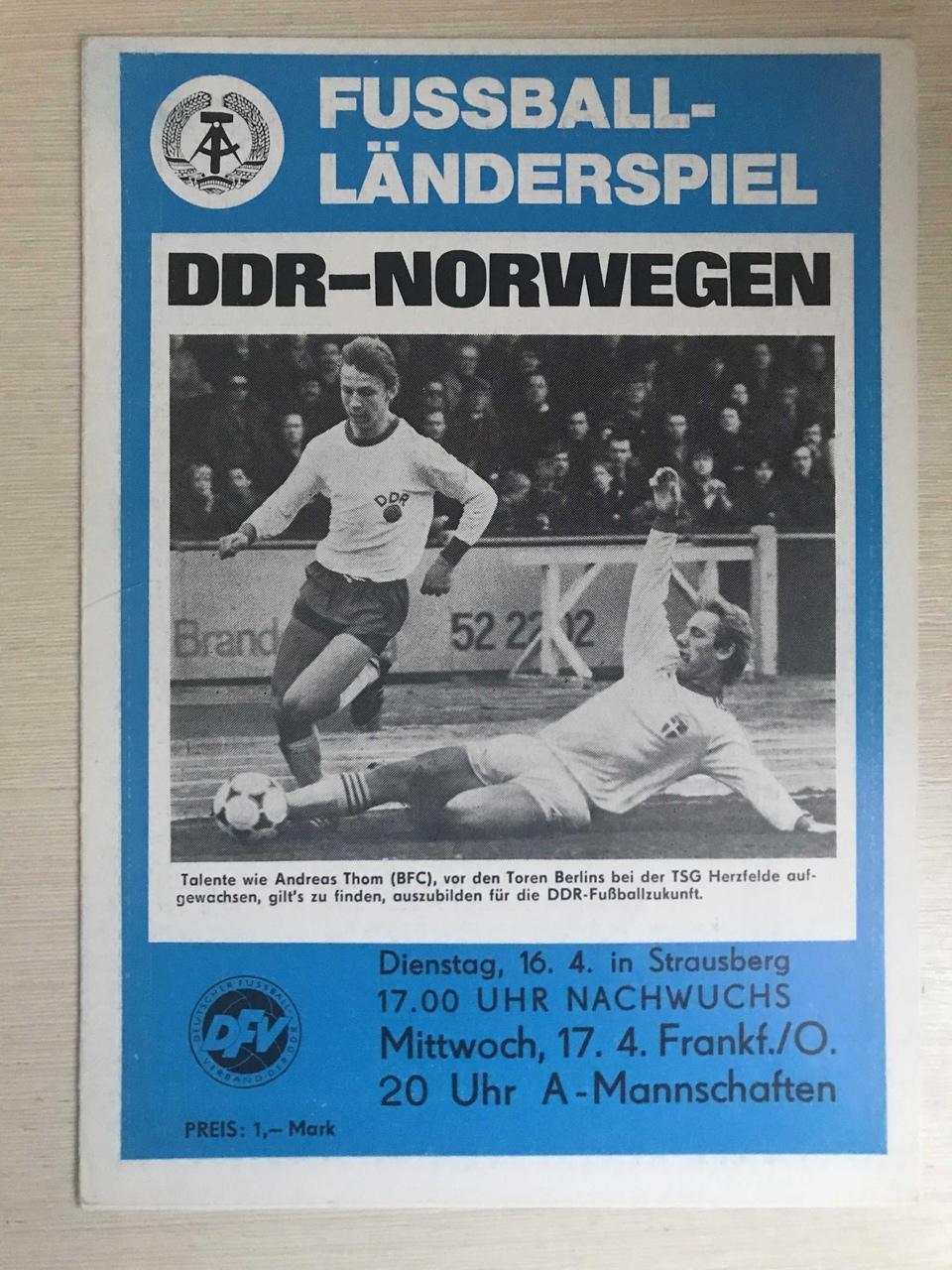 ГДР Норвегия 1985 год Скидка!
