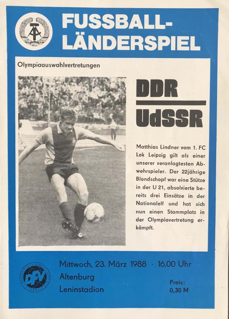 Олимпийские ГДР СССР 1987 год