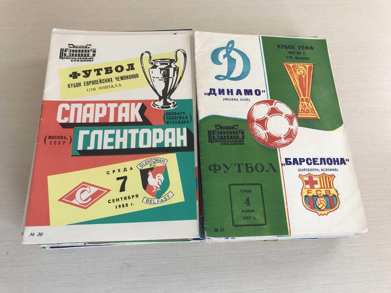 Программы СССР еврокубки чемпионат сборная цена за все программы 145 штук