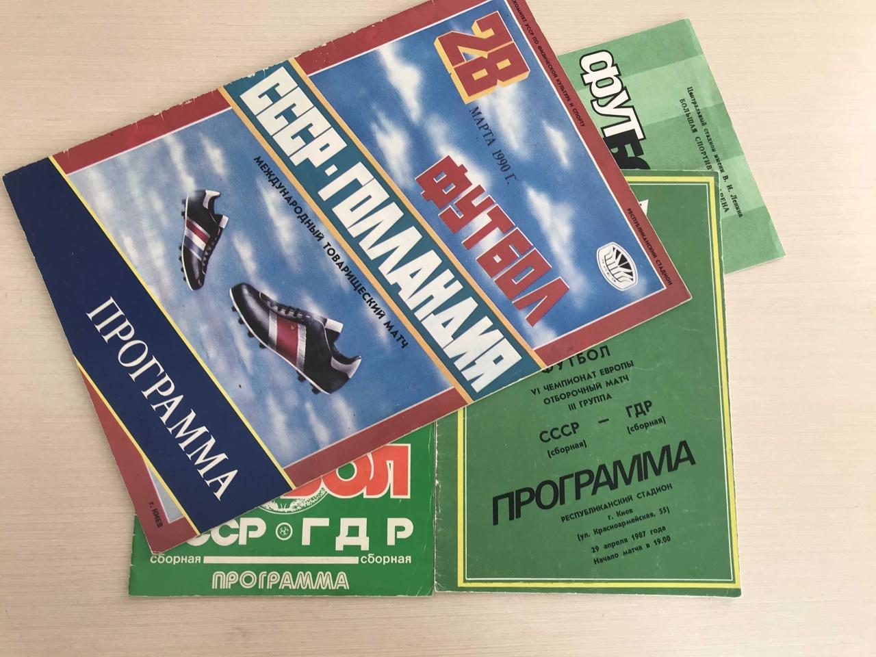 Программы СССР еврокубки чемпионат сборная цена за все программы 145 штук 3