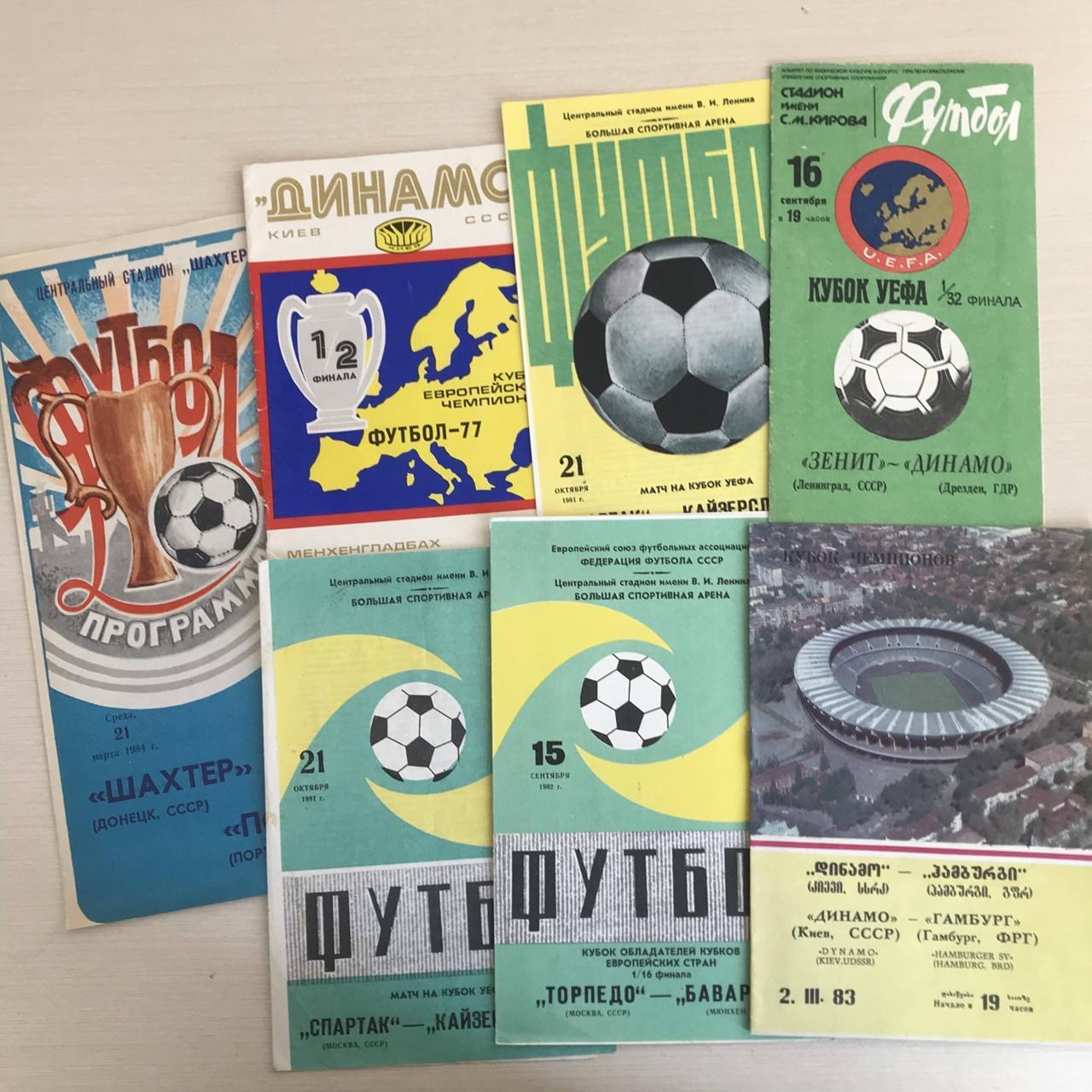 Программы СССР еврокубки чемпионат сборная цена за все программы 145 штук 4