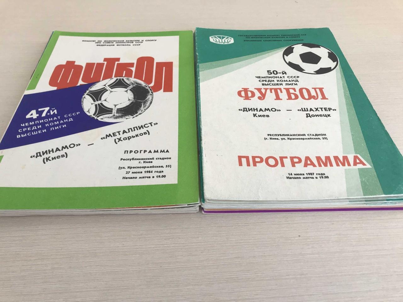 Программы СССР еврокубки чемпионат сборная цена за все программы 145 штук 6