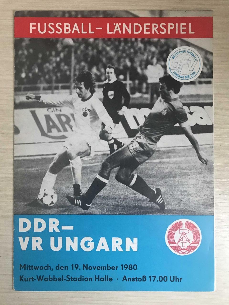 ГДР Венгрия 1980 год товарищеский матч
