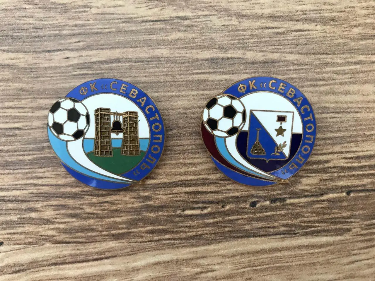 ФК Севастополь одним лотом