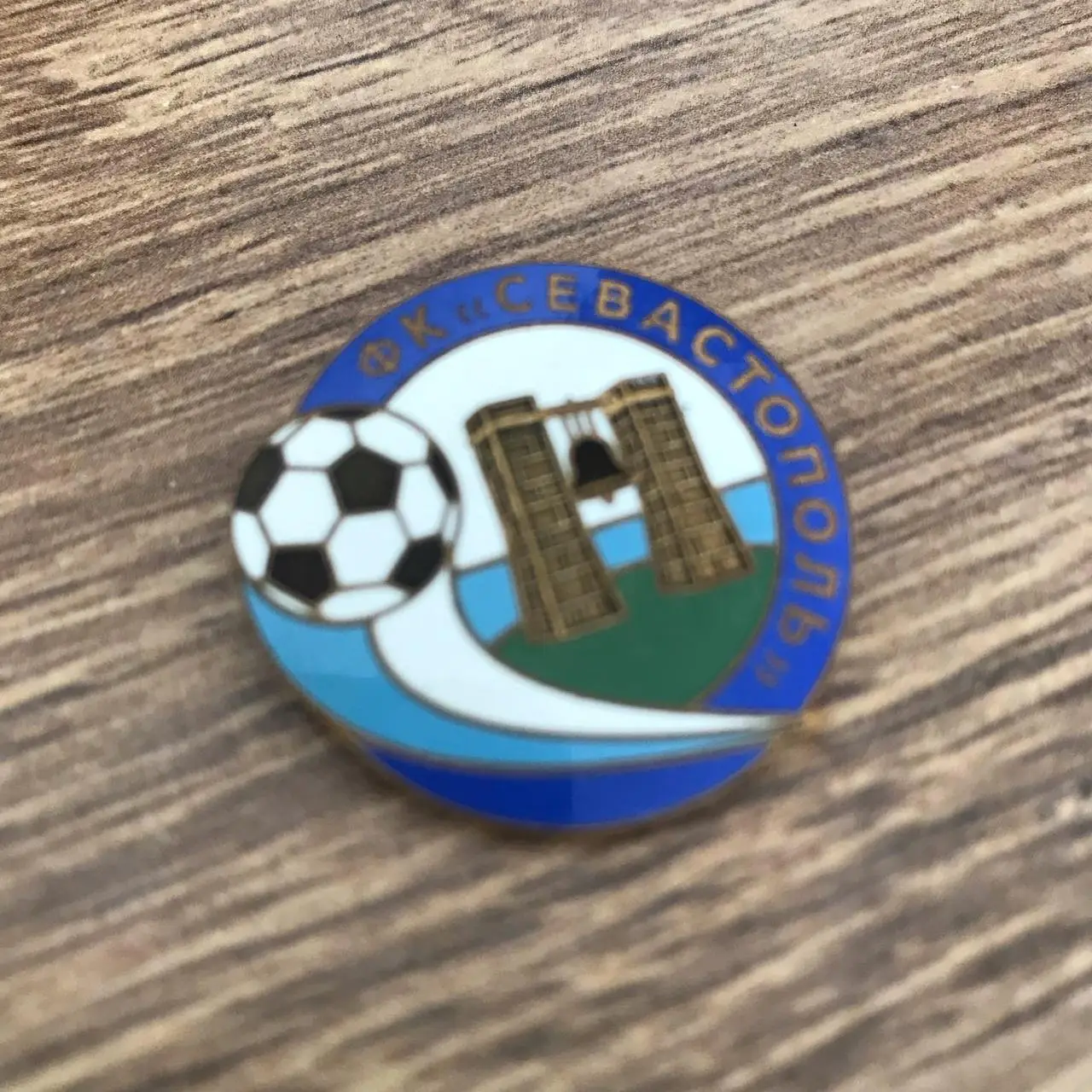 ФК Севастополь одним лотом 4