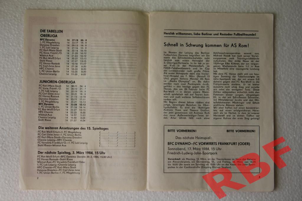BFC Dynamo - FC Hansa Rostock,25 февраля 1984,юниоры 2