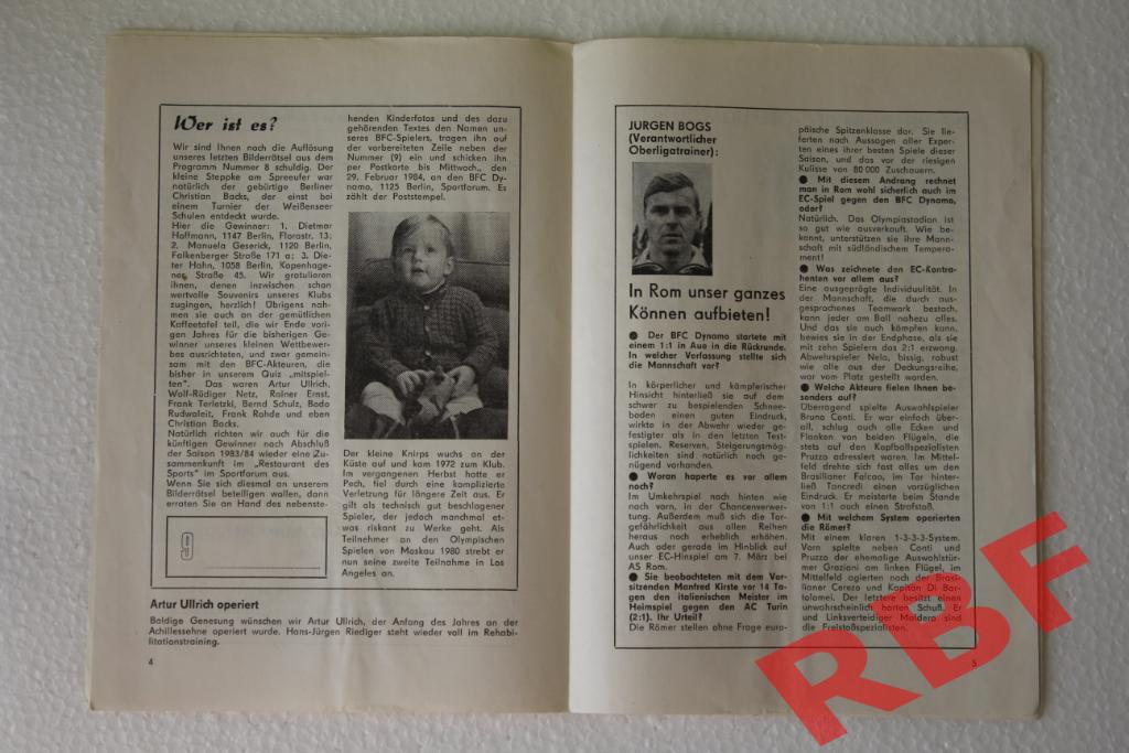 BFC Dynamo - FC Hansa Rostock,25 февраля 1984,юниоры 3