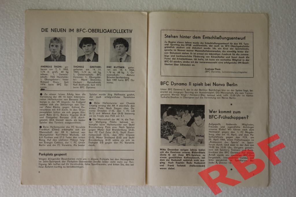 BFC Dynamo - FC Hansa Rostock,25 февраля 1984,юниоры 4