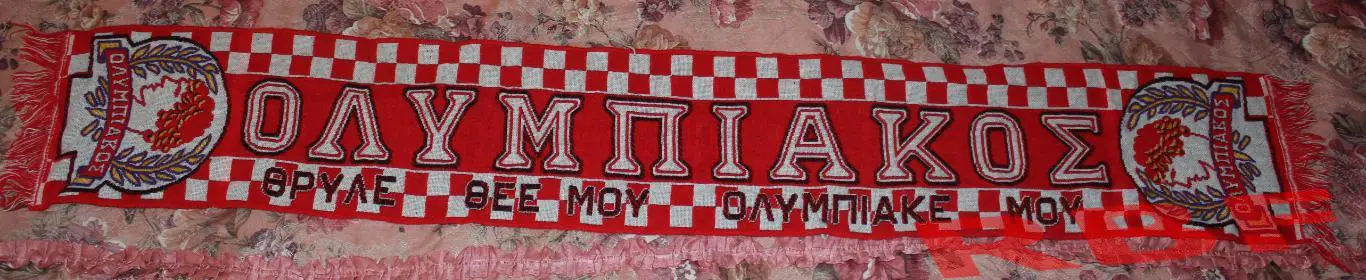 Шарф ФК Олимпиакос(Пирей,Греция)
