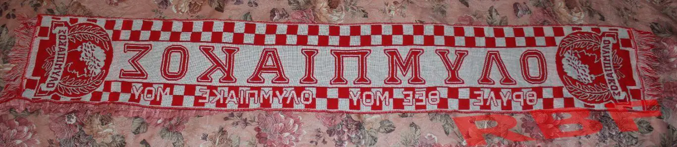 Шарф ФК Олимпиакос(Пирей,Греция) 1