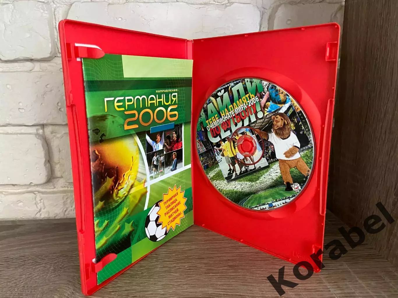 4 лицензионных DVD-диска ЧМ 2006 + диск с фотографиями. 3