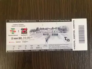 Футбол. Билет Торпедо Москва - ФК Шеффилд 22.06 2019