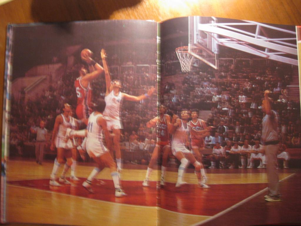 книга фотоальбом игры Дружба 1984 СССР баскетбол, хоккей на траве плаванье спорт 4