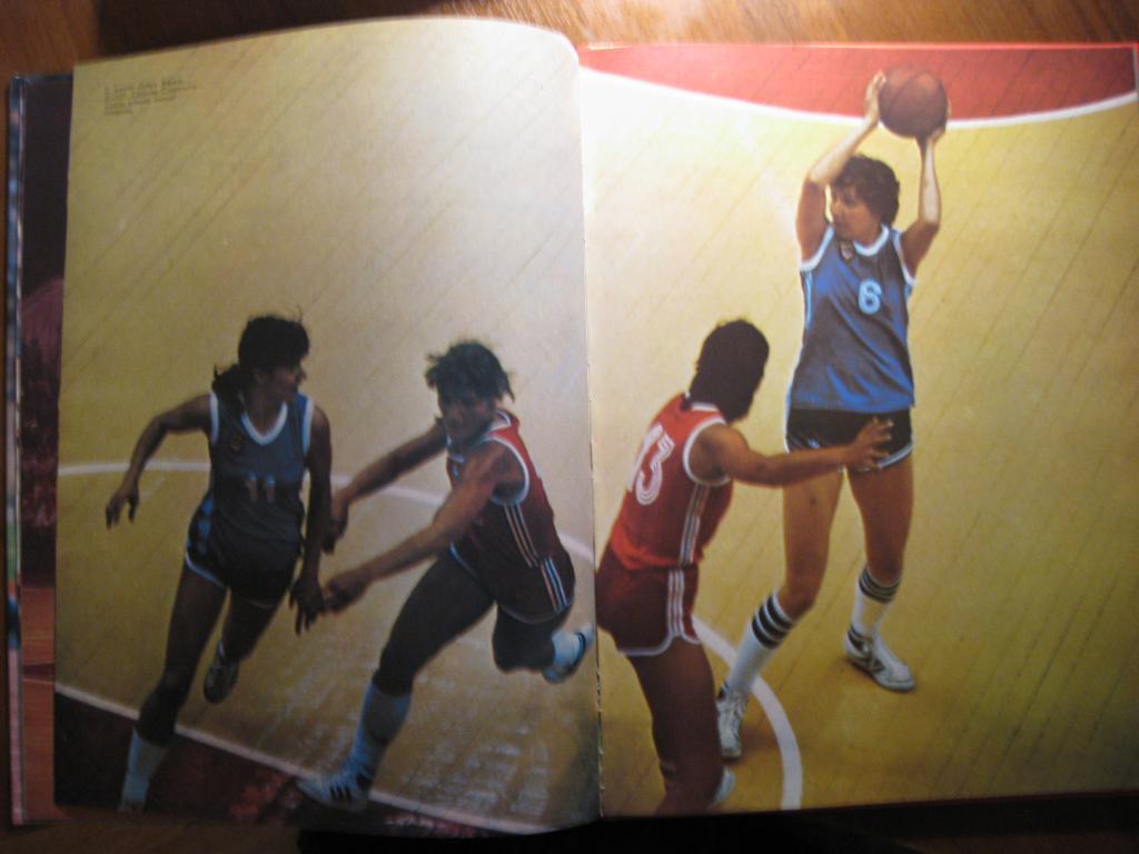 книга фотоальбом игры Дружба 1984 СССР баскетбол, хоккей на траве плаванье спорт 5