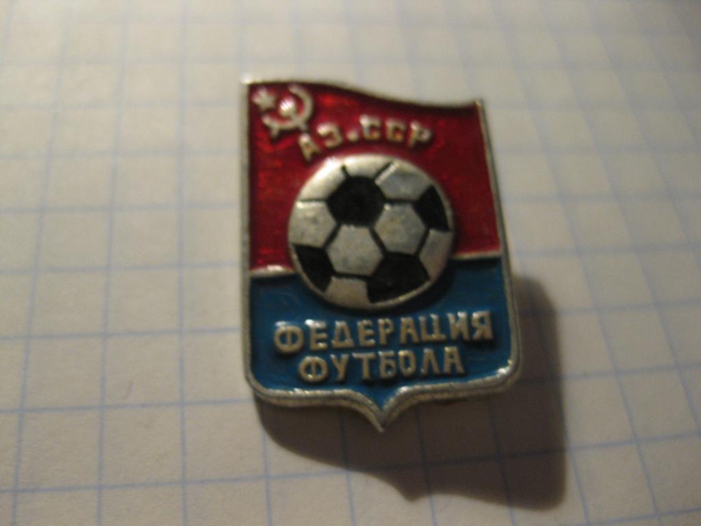 значeк - спорт - футбол - федерация - Азейбарджан - СССР