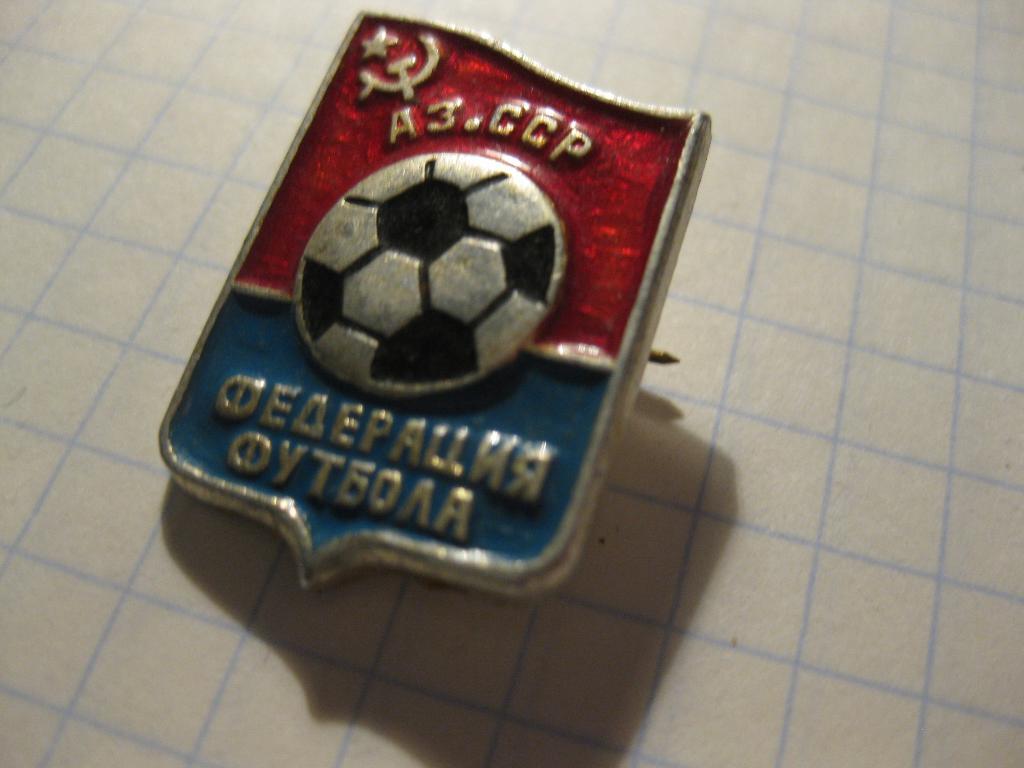 значeк - спорт - футбол - федерация - Азейбарджан - СССР 1