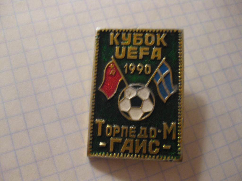 значёк - клуб - Торпедо - Москва - ГАИС - Австрия - футбол - спорт