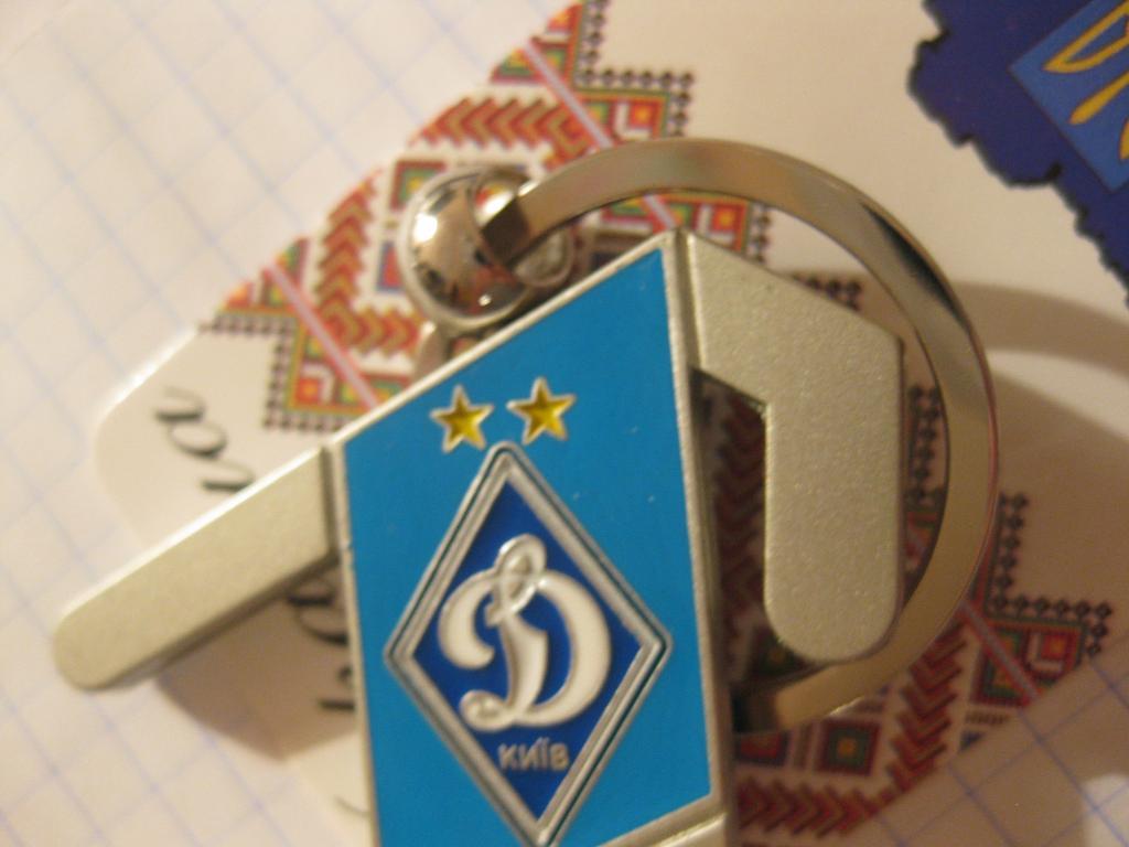 значок - брелок - клуб - Динамо - Киев - Украина+ - футбол 5