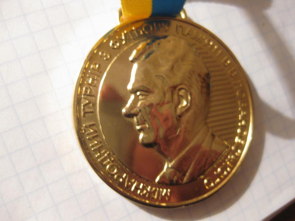 медаль - турнир памяти В.В. Лобановского - 2004 - футбол 1