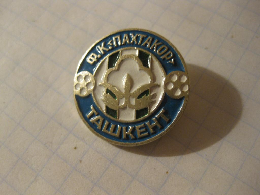 значок - клуб - Пахтакор - Ташкент - футбол 1