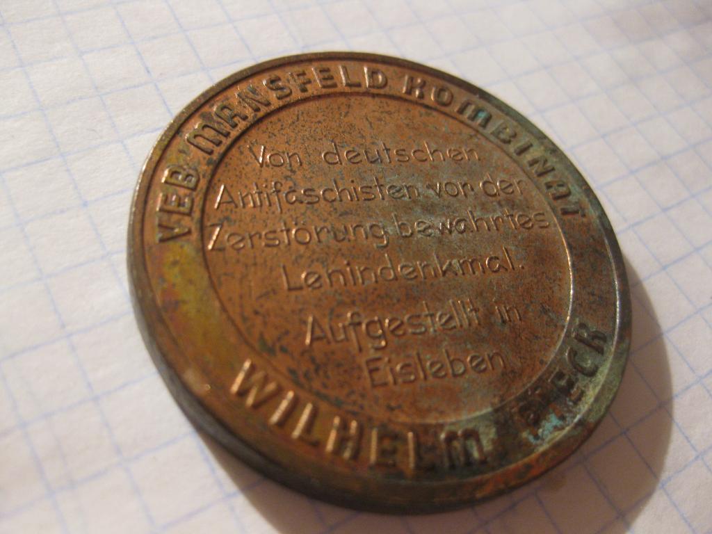 медаль - Германия - ГДР 3