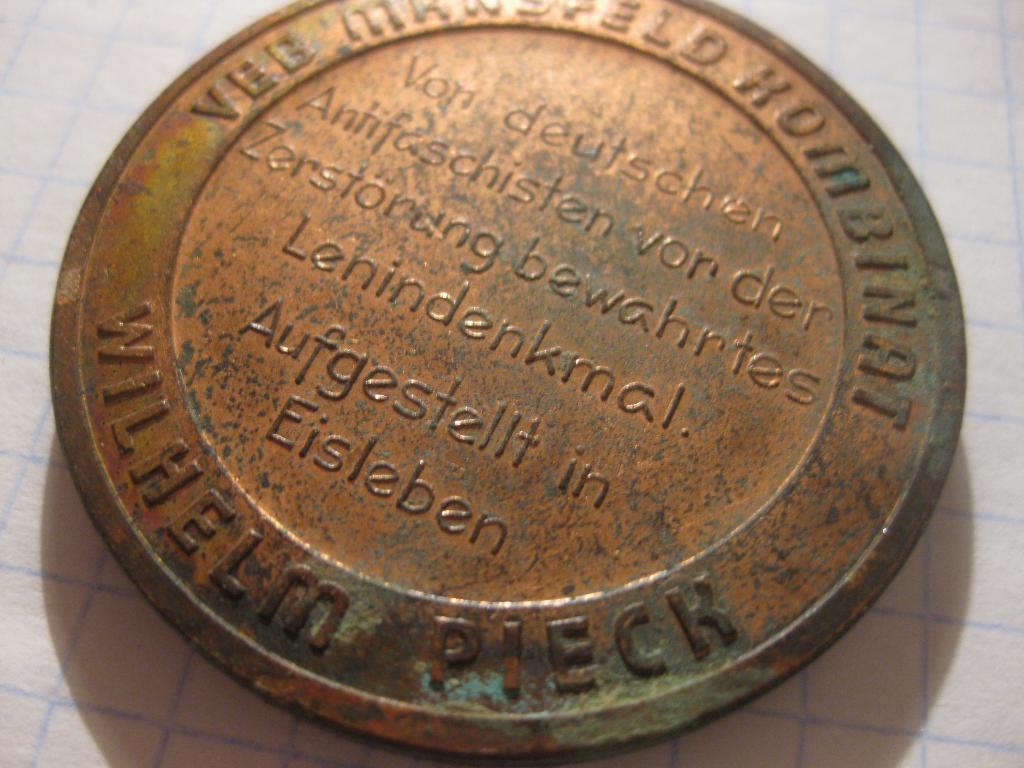 медаль - Германия - ГДР 4