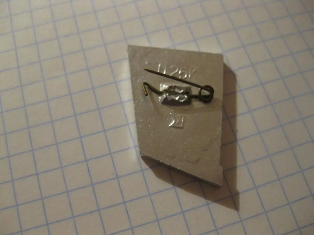 значок - спорт - клуб - Сокол - Киев - хоккей 2