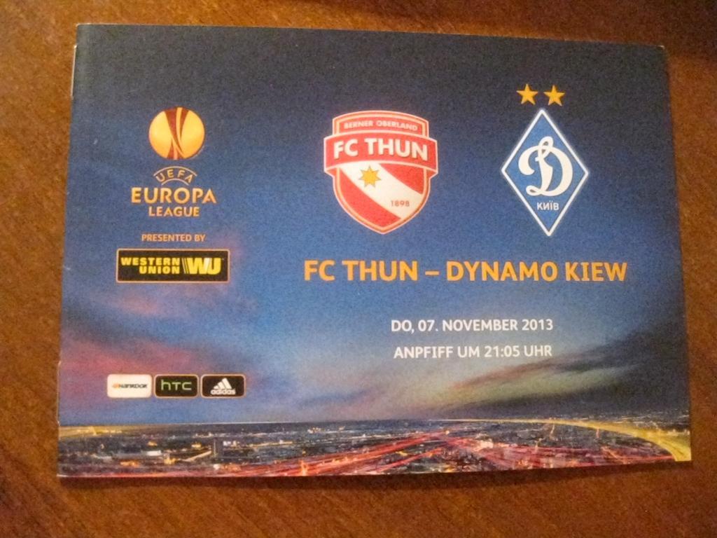 программа - футбол - Тун - Швейцария - Динамо - Киев 1