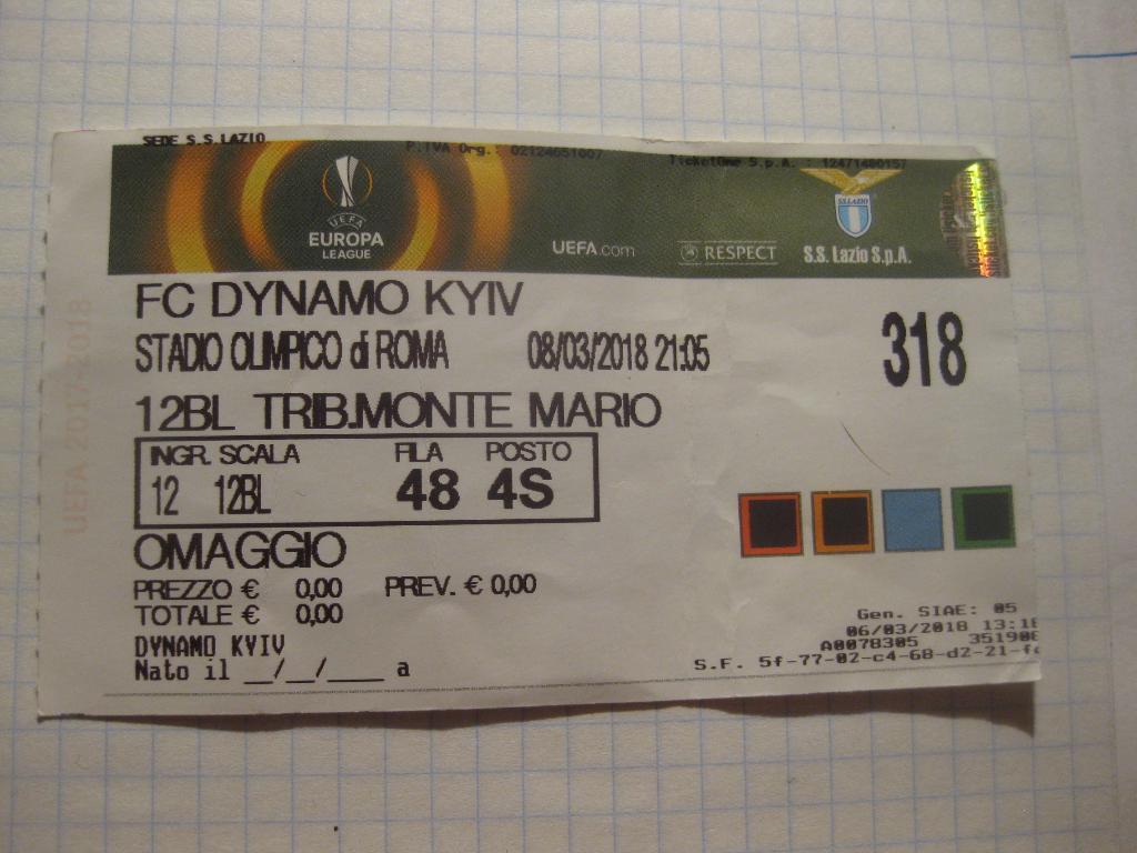 билет - футбол - Лацио - Рим - Италия - Динамо - Киев