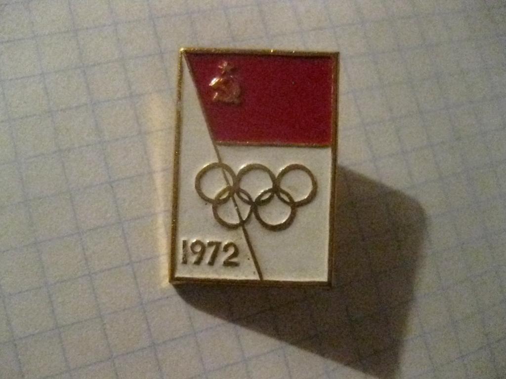 значёк - спорт - олимпийская команда - СССР - 1972