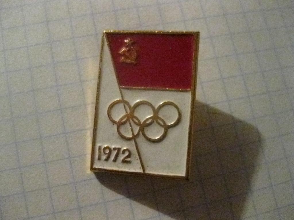 значёк - спорт - олимпийская команда - СССР - 1972 1