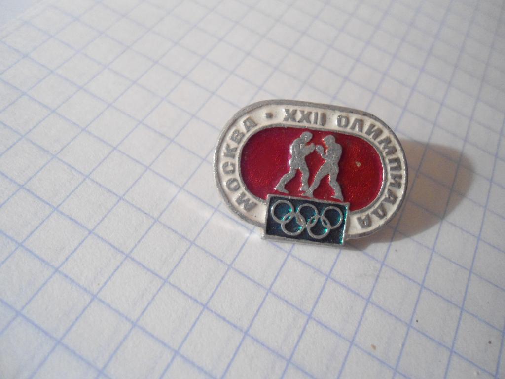 значок -Олимпийские игры - 1980 - Москва - СССР
