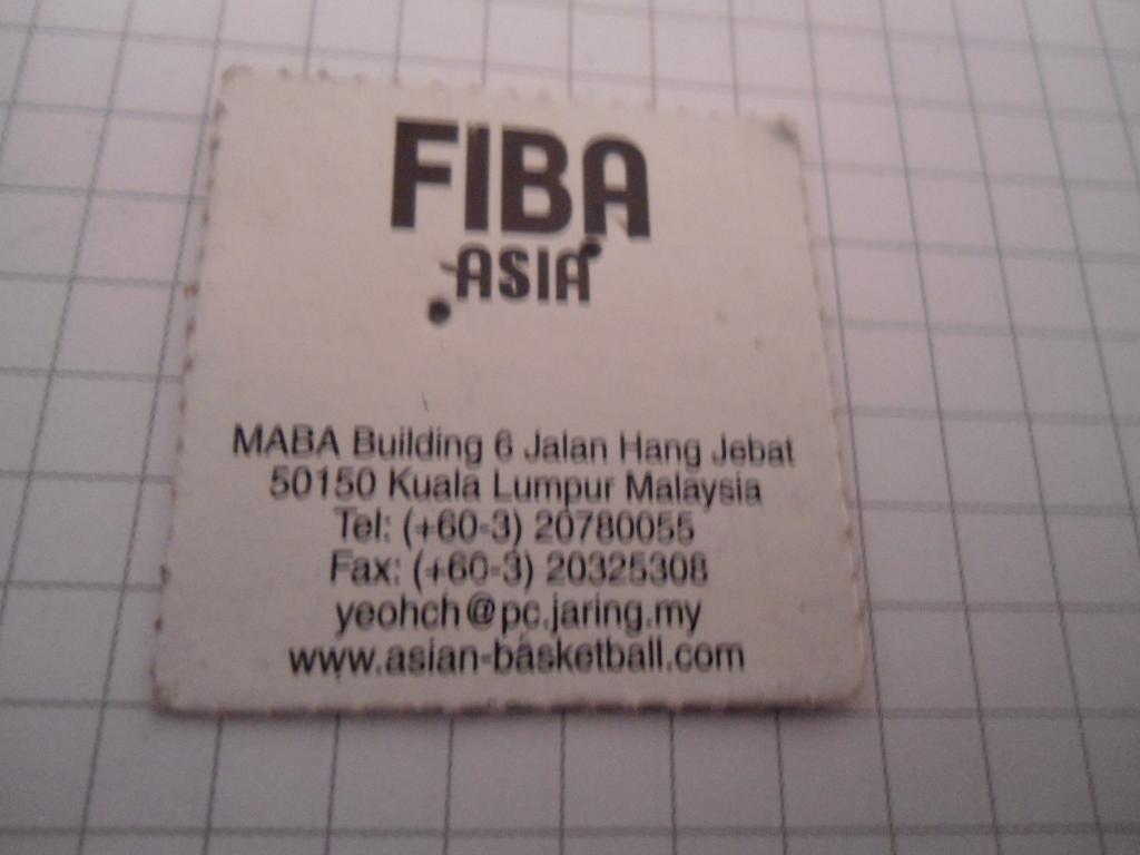 FIBA -- значок- баскетбол 1