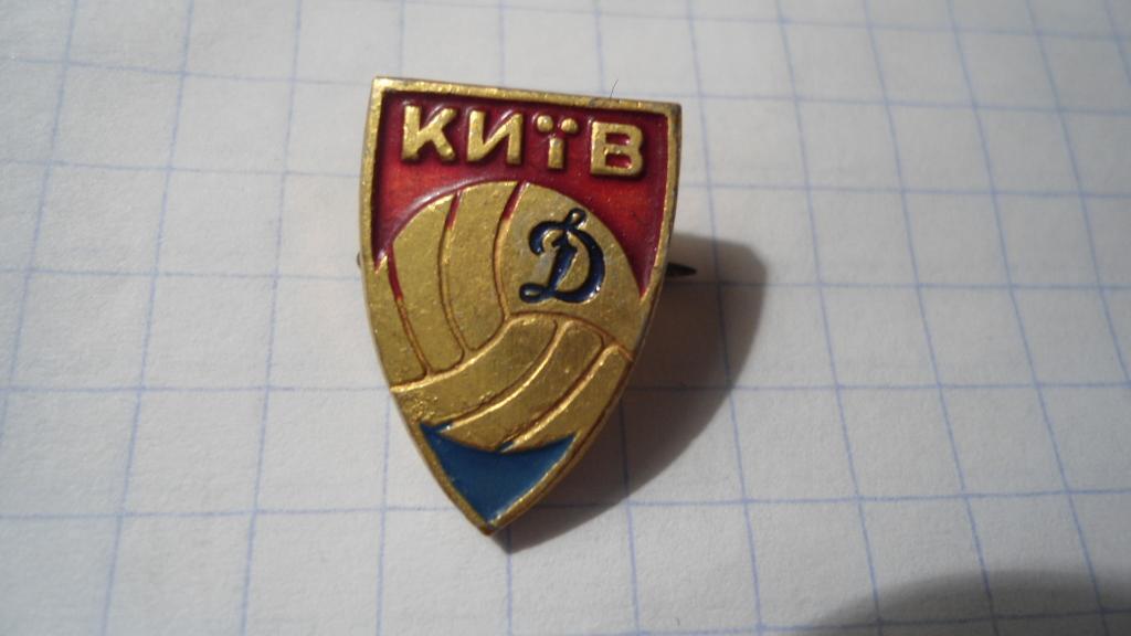 значeк футбол - клуб - Динамо - Киев - лого