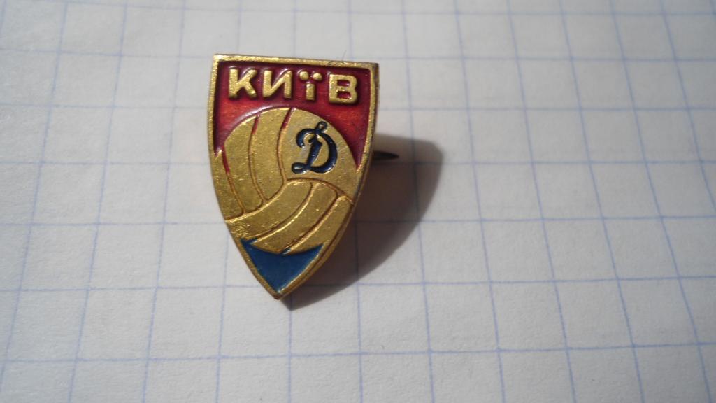значeк футбол - клуб - Динамо - Киев - лого 1