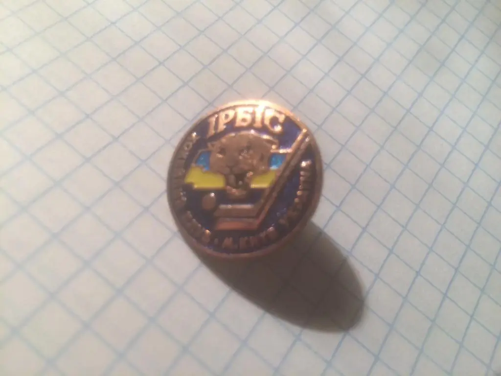 хоккей- Значек - Клуб - Ирбис - Киев - Украина 1