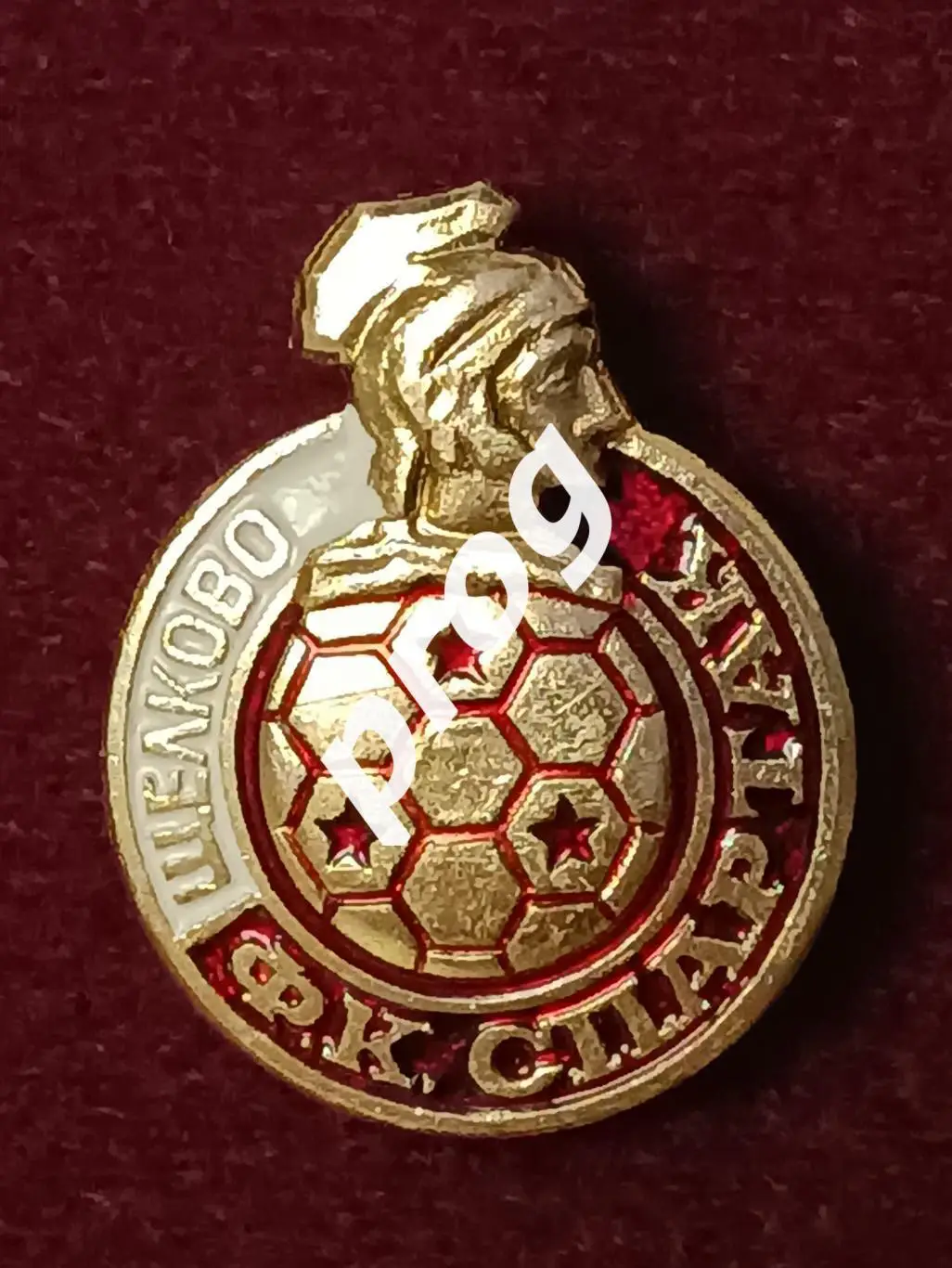 Значок ФК Спартак Щелково. Официальный