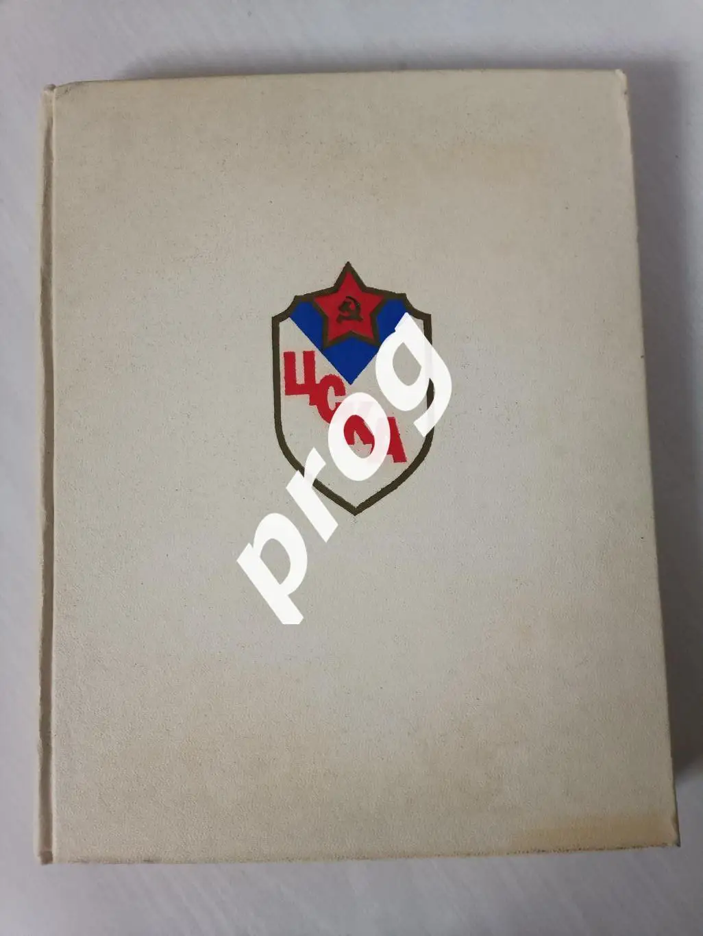 С эмблемой ЦСКА