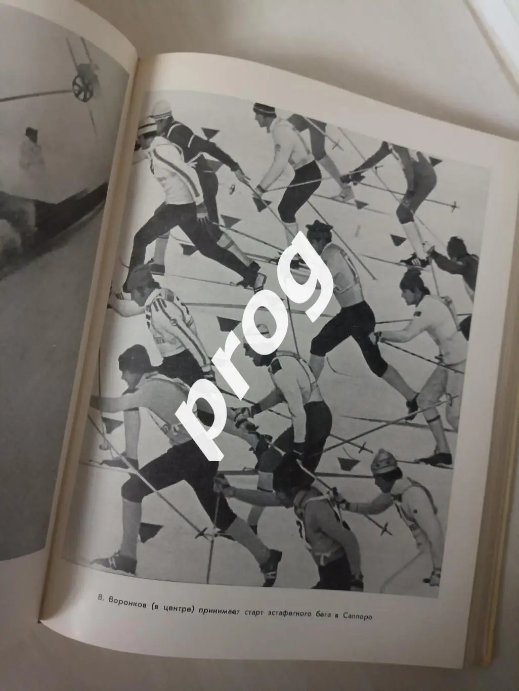 С эмблемой ЦСКА 4