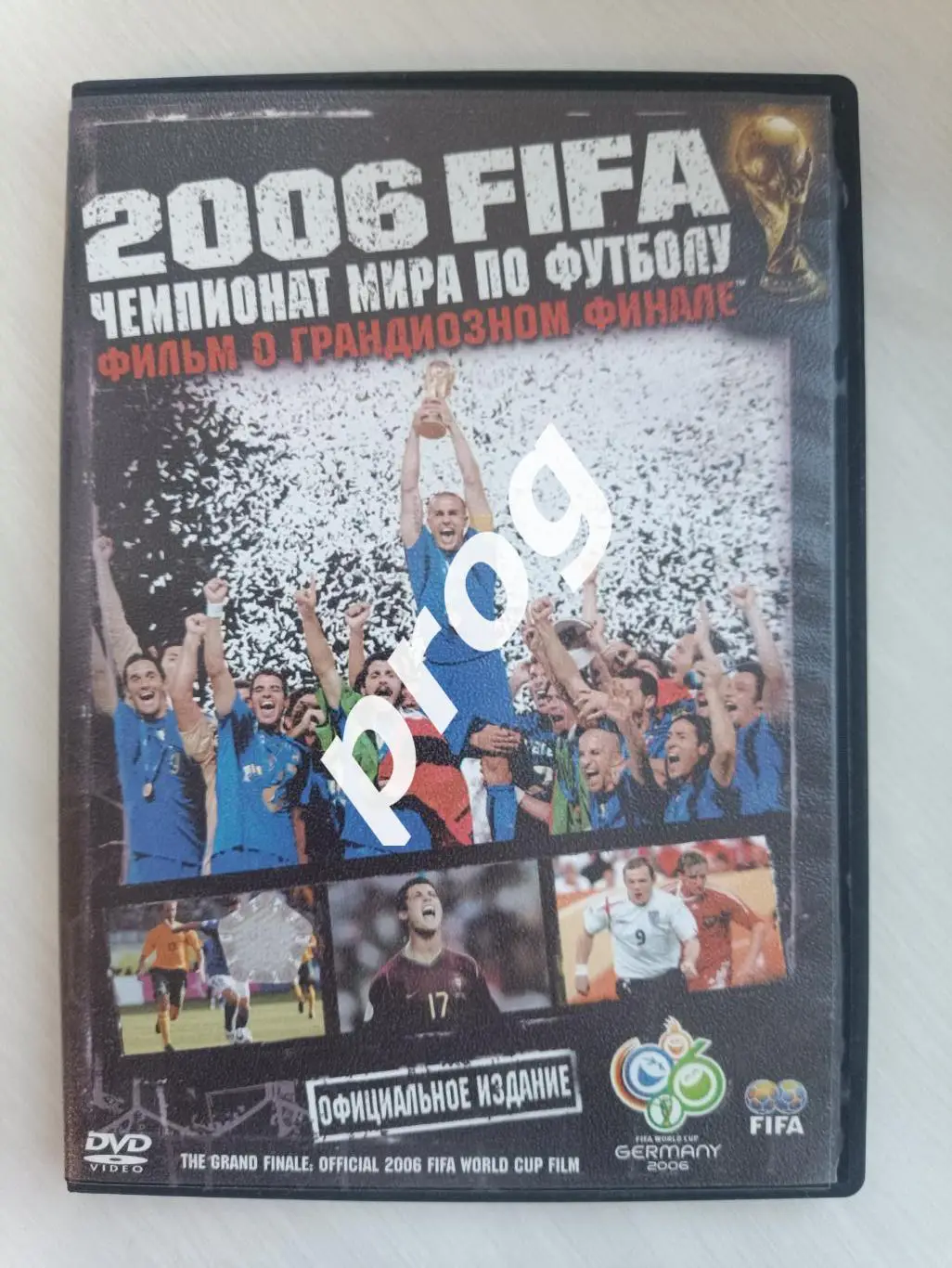 ЧМ 2006 фильм о грандиозном финале