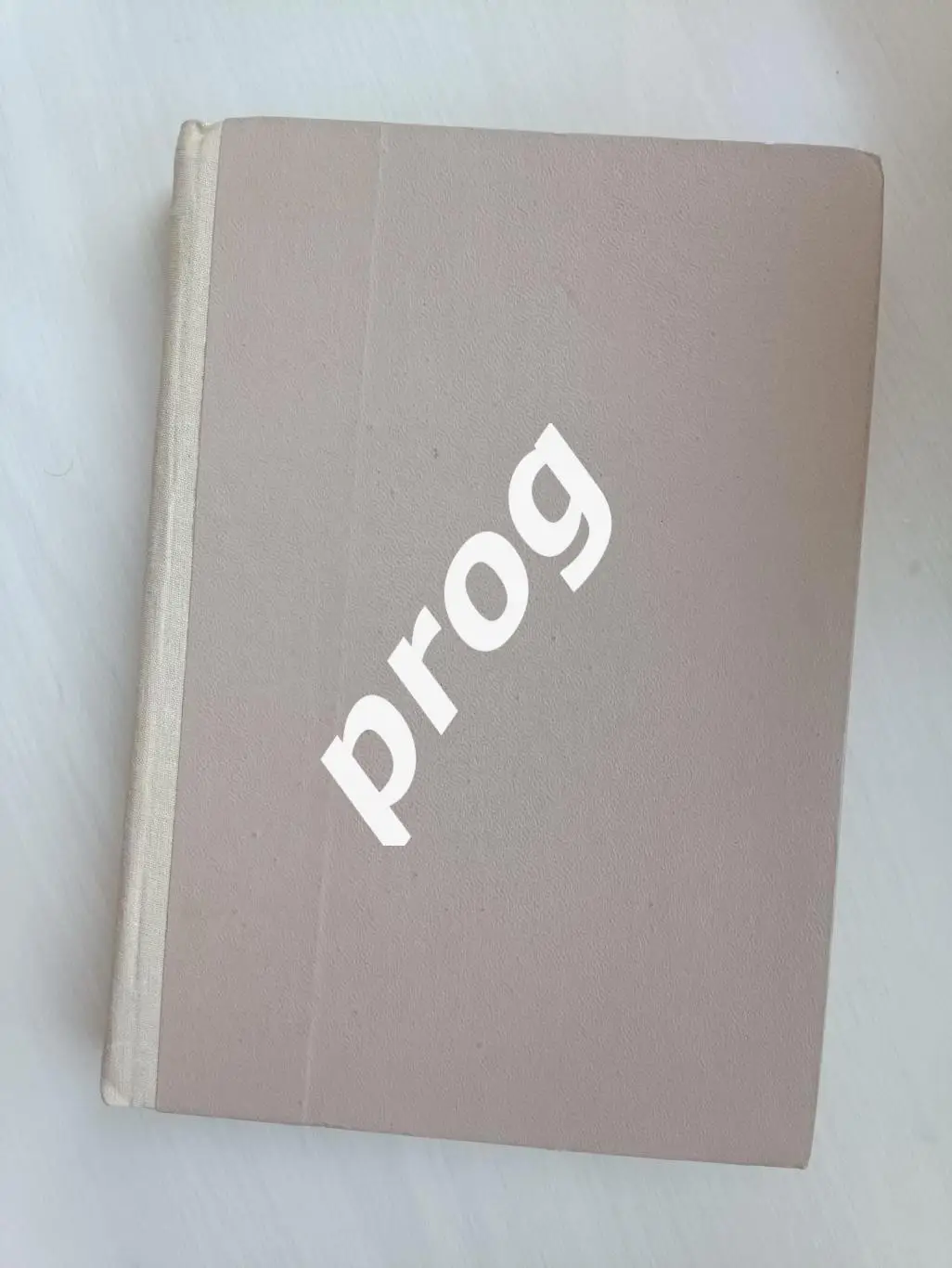 Курган 1989, 1990, 1991 в переплете