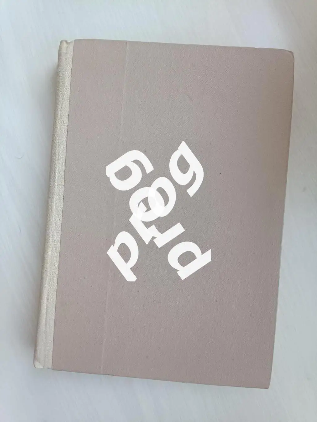 Рыбинск 1988, 1990, 1991, 1992 в переплете