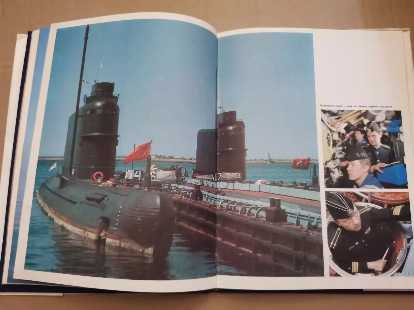 Балтийский, дважды краснознамённый. Фотоальбом 4