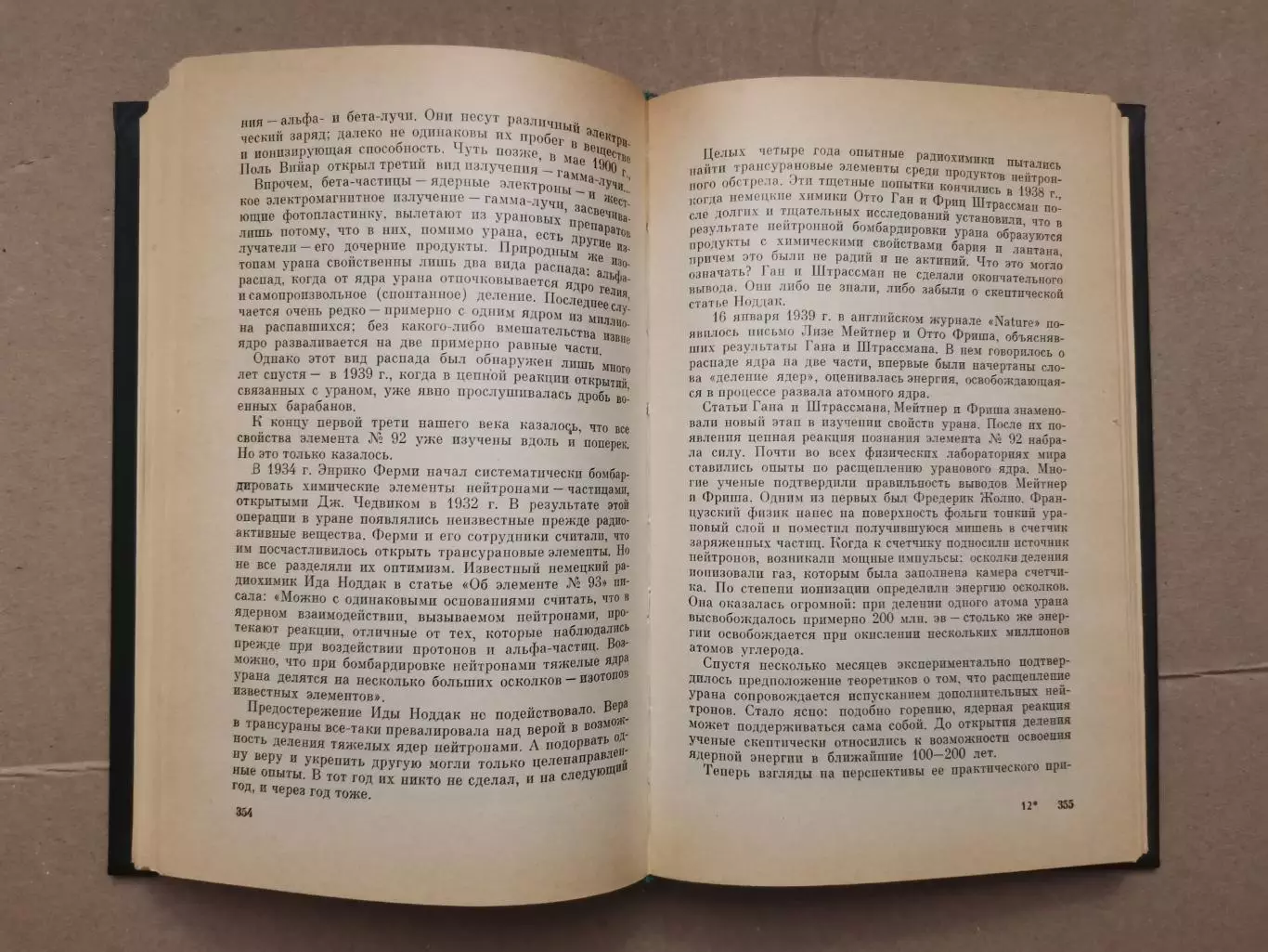 Популярная библиотека химических элементов. Серебро - нильсборий 6