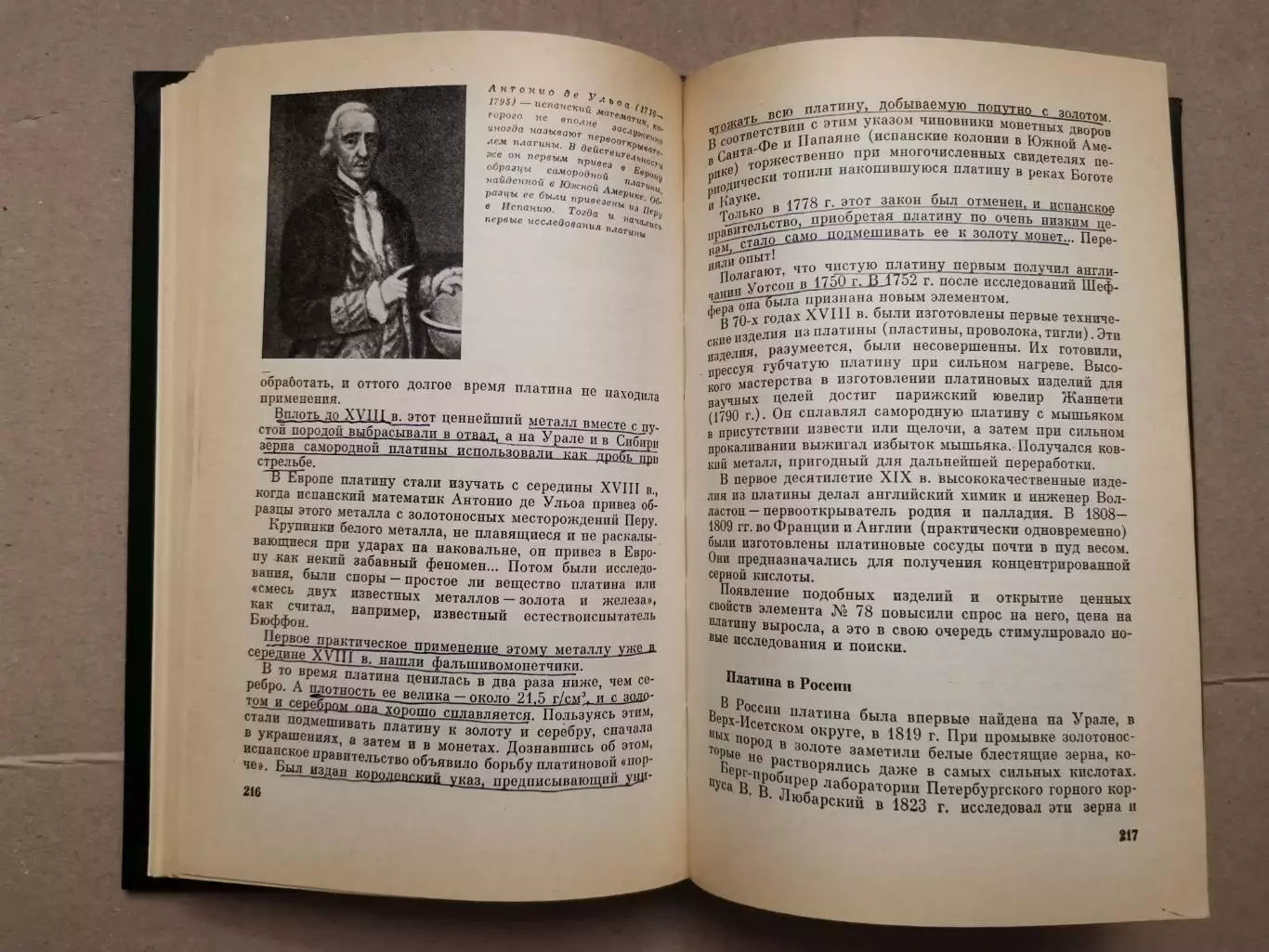 Популярная библиотека химических элементов. Серебро - нильсборий 5