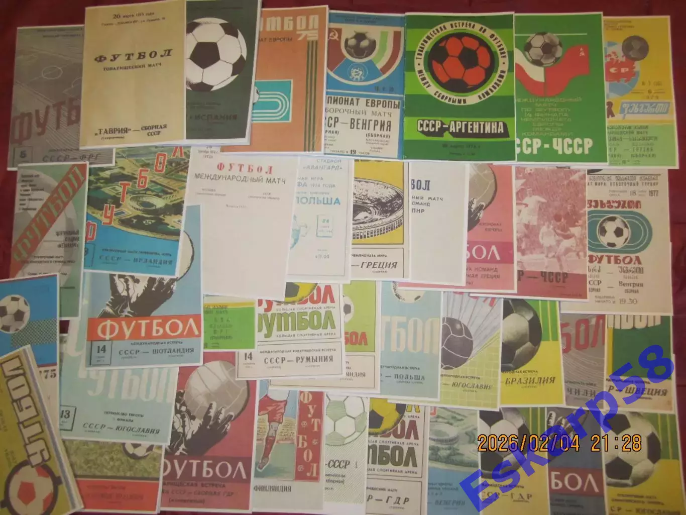 Сборная. СССР. 1970-1979 г.г.