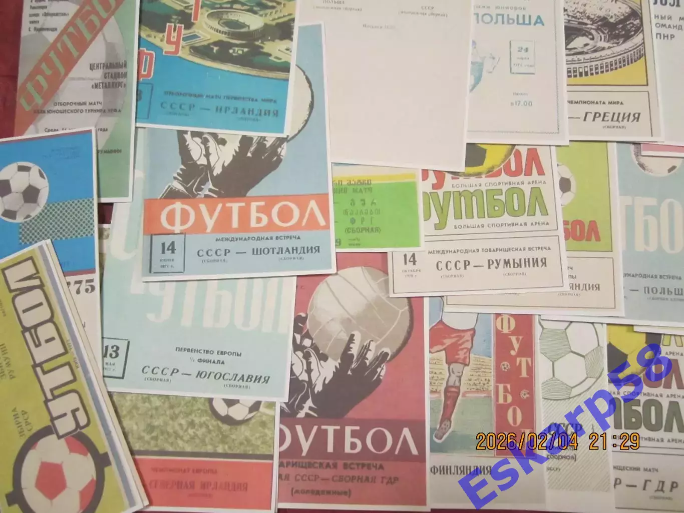 Сборная. СССР. 1970-1979 г.г. 3