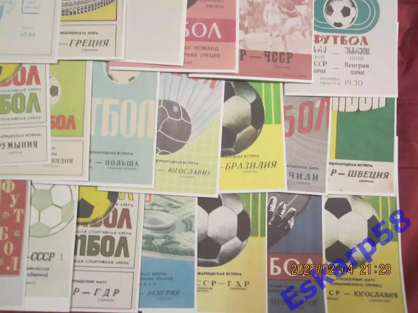 Сборная. СССР. 1970-1979 г.г. 4